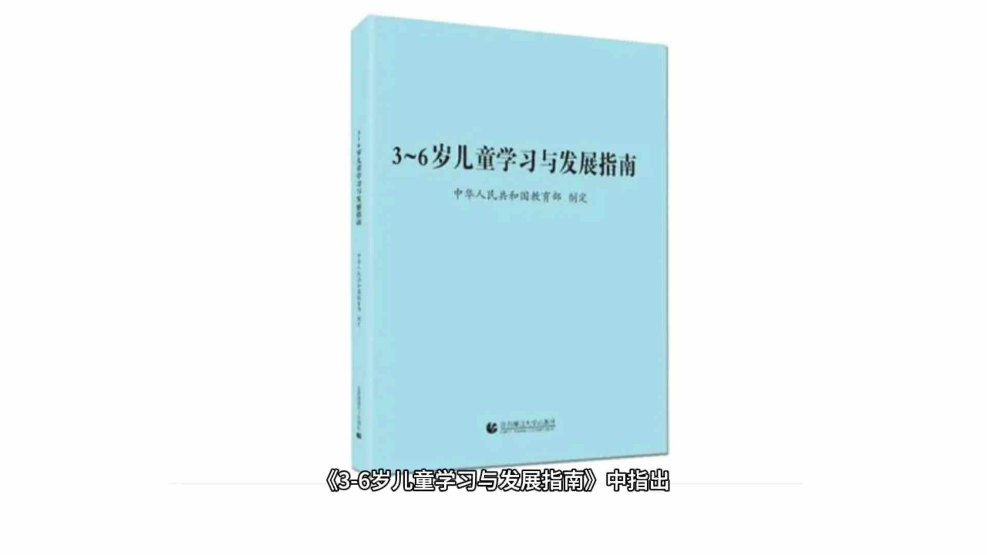 魔术师科学实验课程.mp4