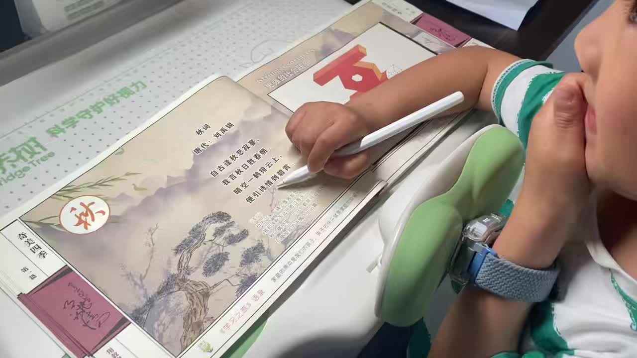 ⁣大B班吕子垚指读古诗秋词（2026.4.25）.mp4