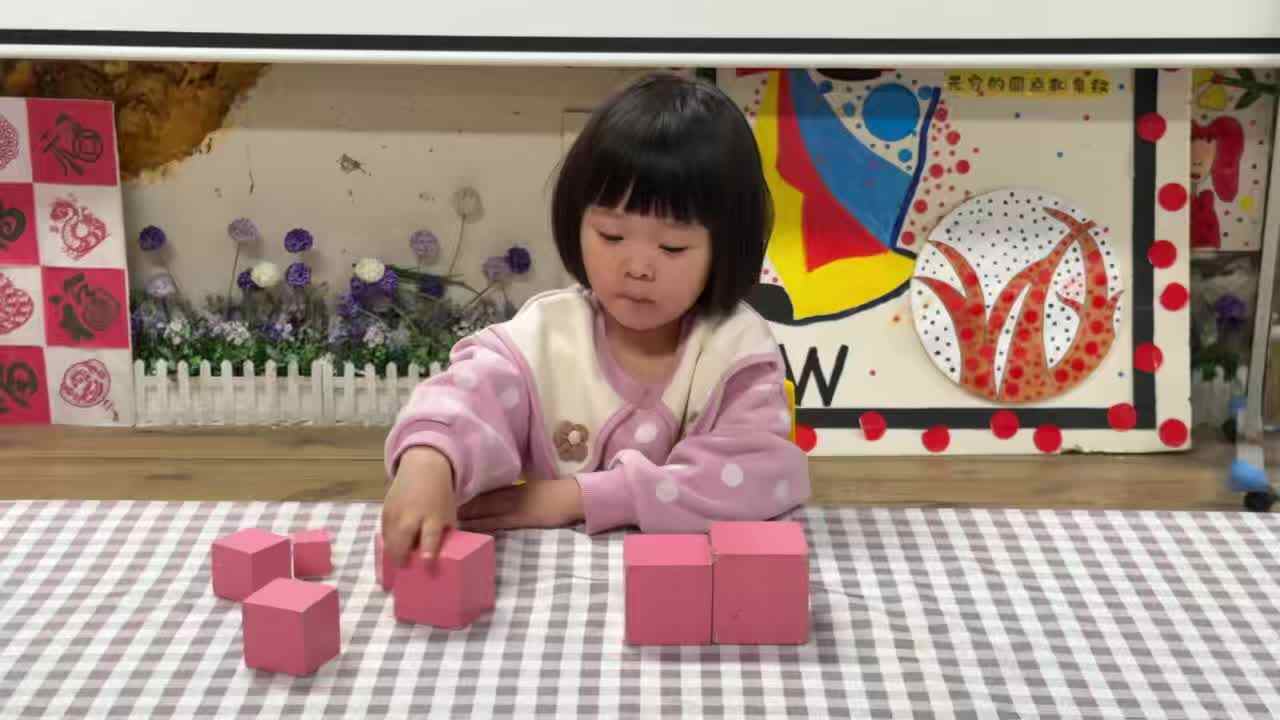 2026.4.13实验小班6号钟美岑—粉红塔