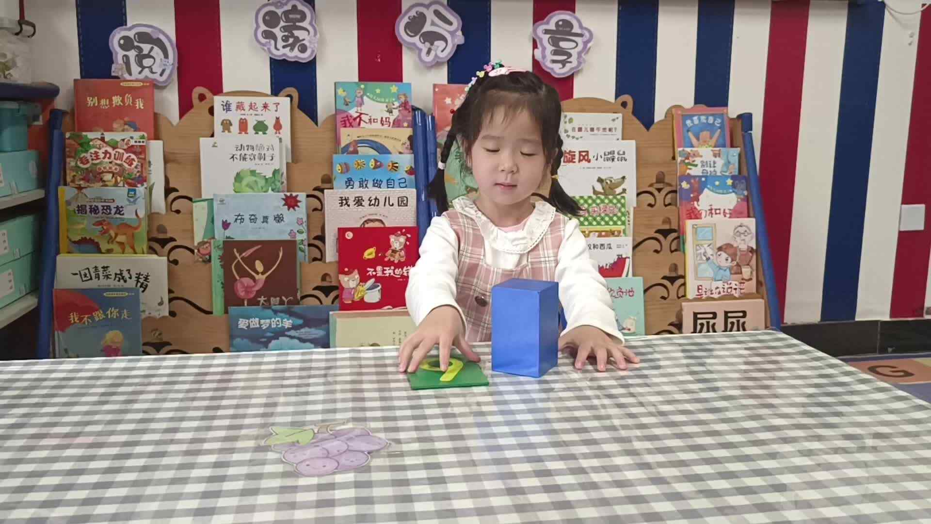 ⁣2026.年4月.21日 李佳彤   主题：《触摸板》（学校教育教学活动）