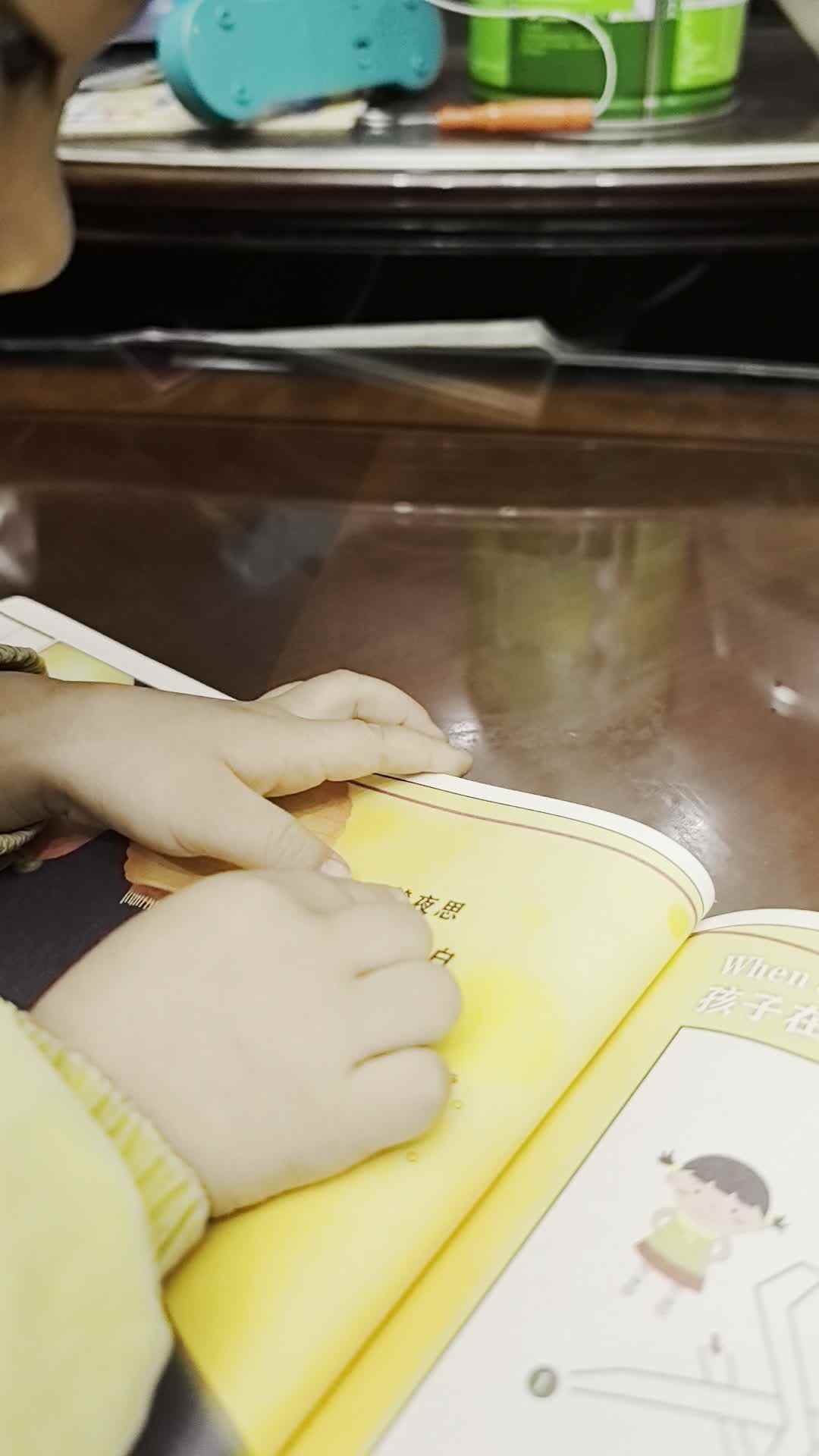 2026.0422谭婼兮指读静夜思 家庭闯关练习.