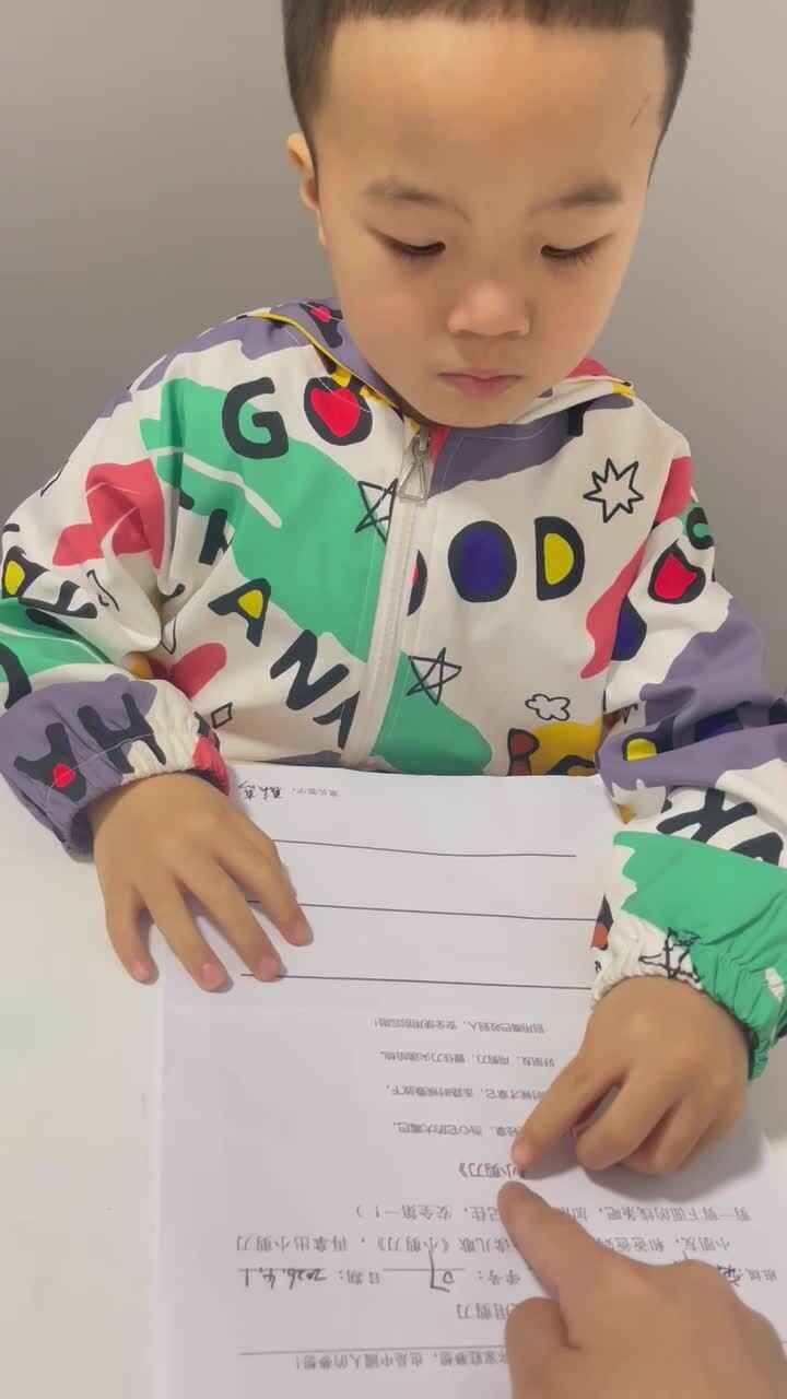 学习安全使用剪刀