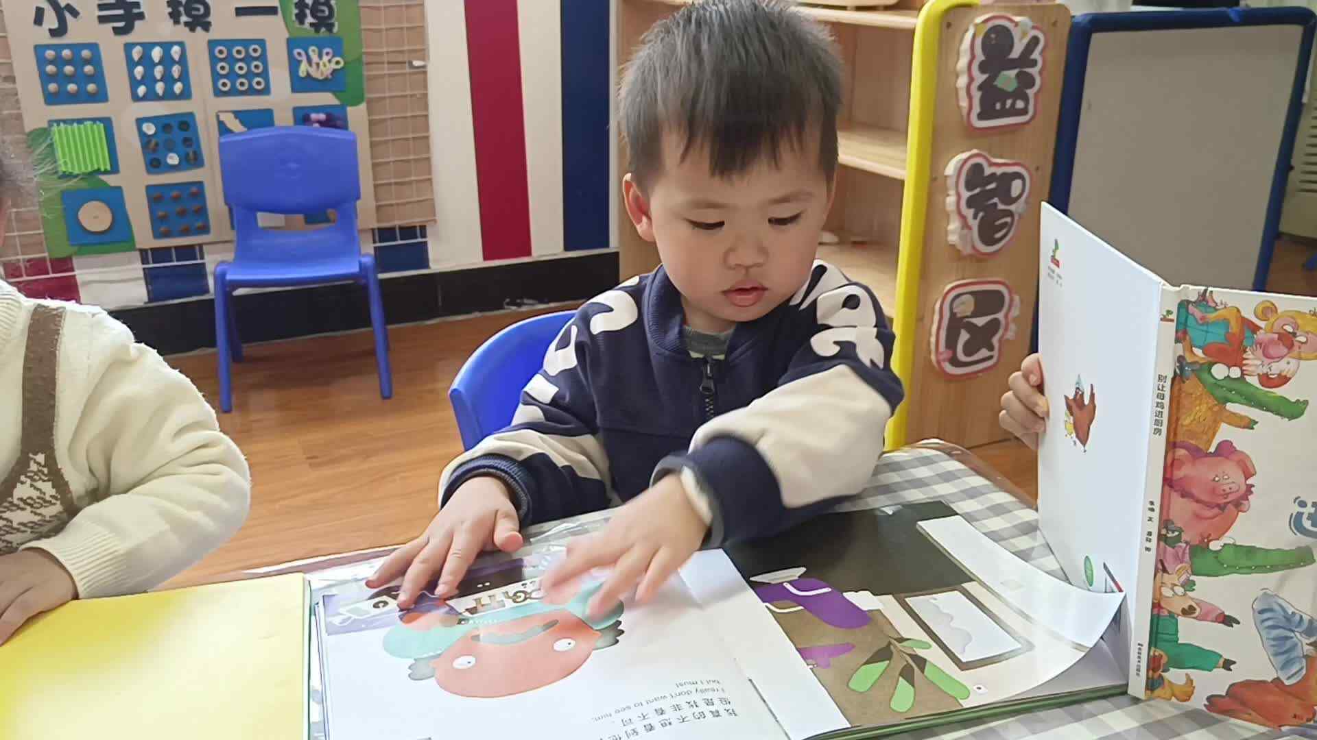 2026.4.1李岸栩：《绘本阅读》（学校教育教学活动）