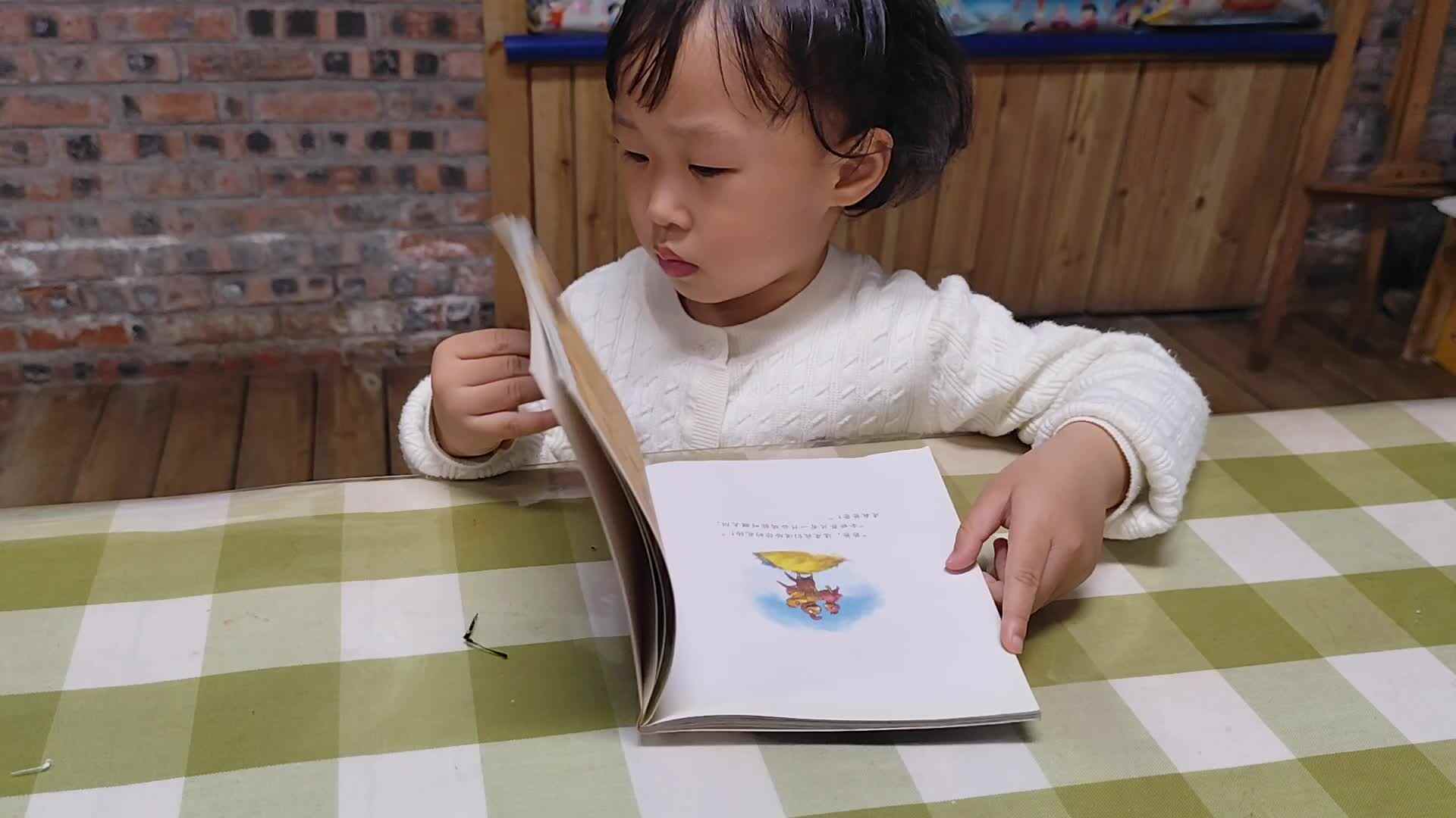 2026.4.22实验小班4号王艺霖—阅读时光