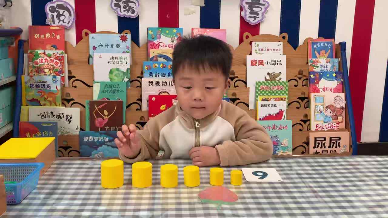 2026年4月28日    刘佳铭 数学游戏《认识数学6》学校教育教学活动