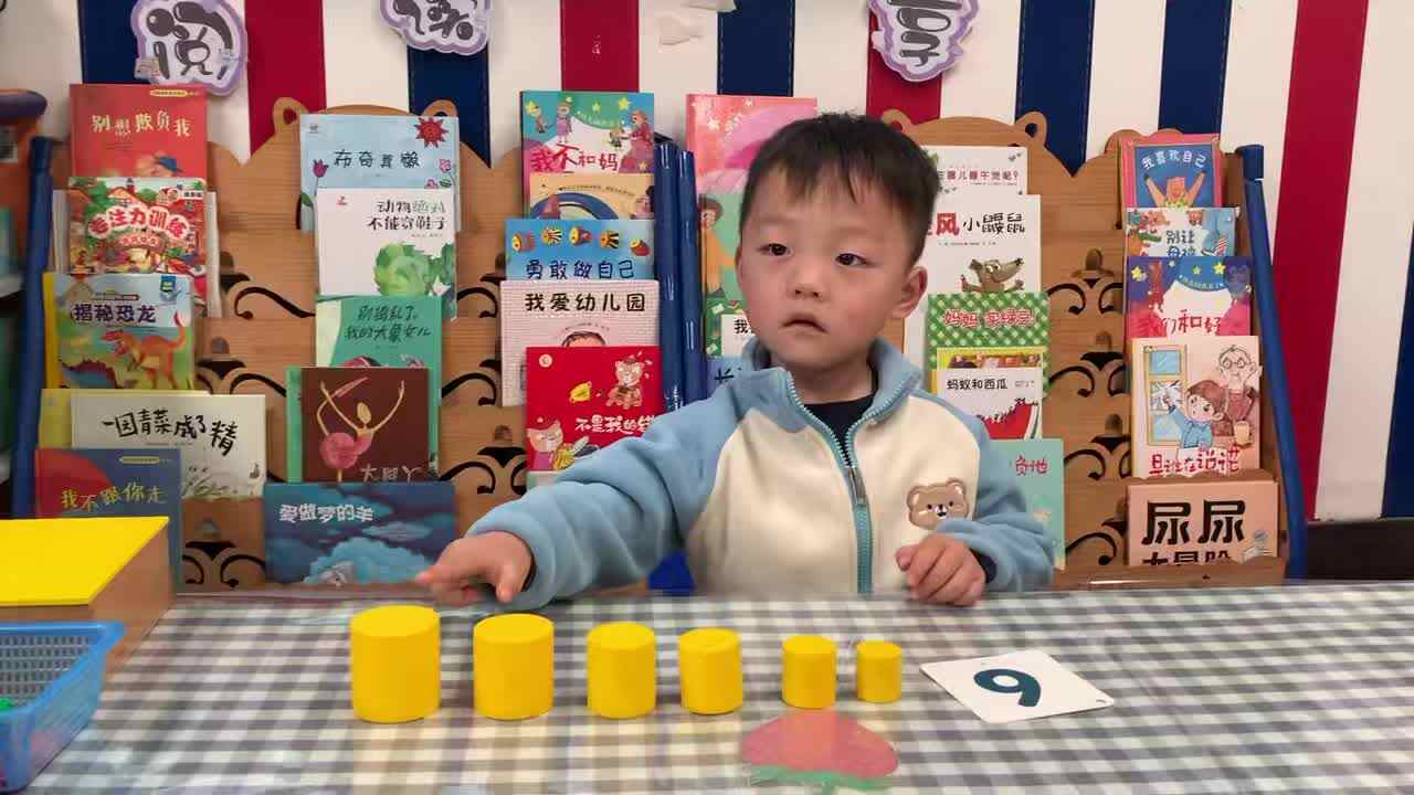 2026年4月28日    刘佳锐 数学游戏《认识数学6》学校教育教学活动