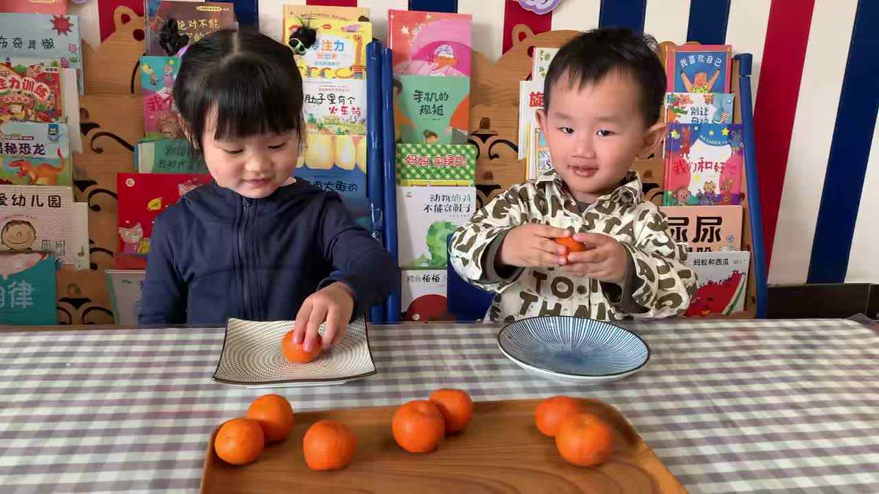 2026年4月16日张禹洋    生活练习《剥橘子》学校教育教学活动.mp4