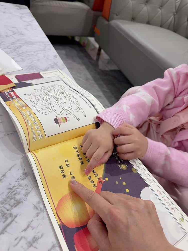 ⁣2026年4月22日 李佳彤  指读古诗《静夜思》家庭闯关练习