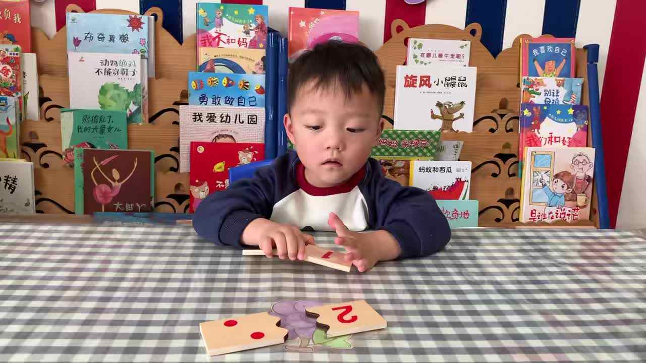 ⁣2026年4月22日   刘佳锐 逻辑思维《数字找朋友》学校教育教学活动