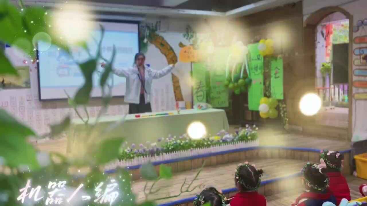 智启未来，机器人编程课.mp4