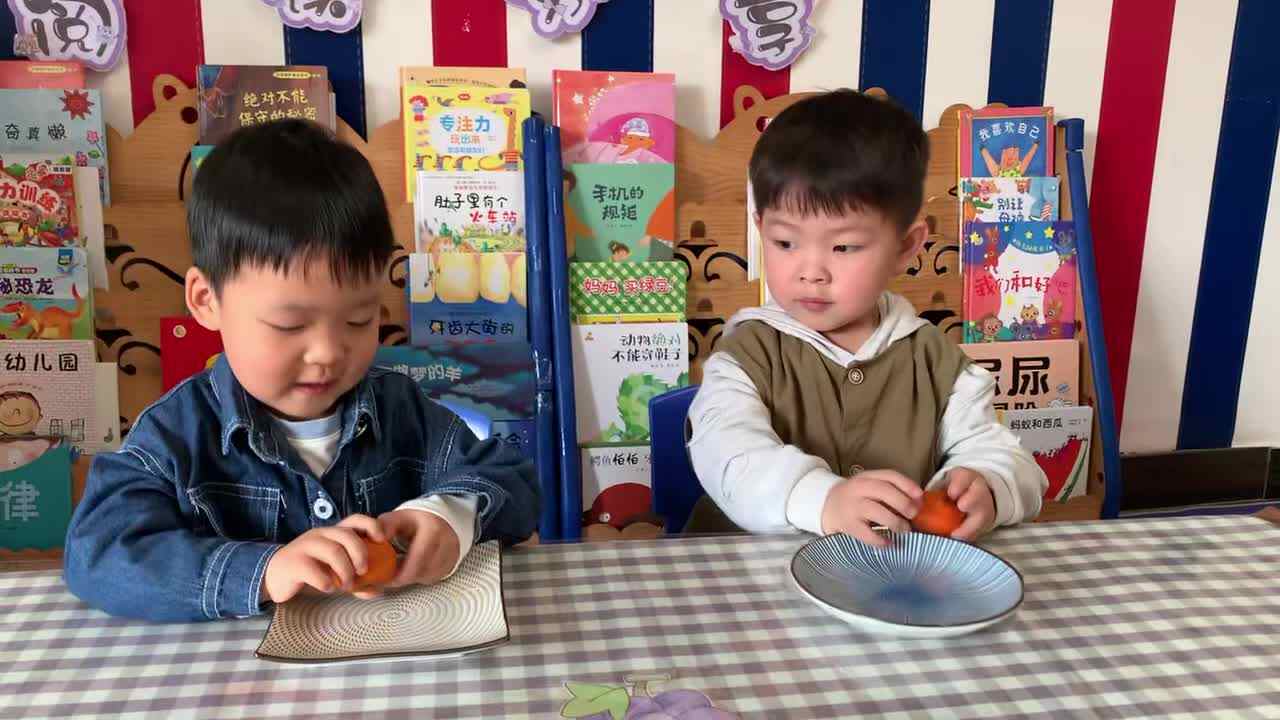 2026年4月16日  黄钇然  生活练习《剥橘子》学校教育教学活动