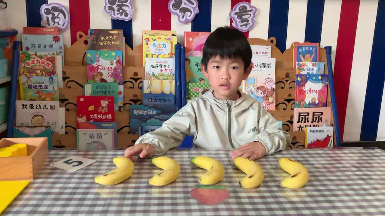 ⁣2026年4月17日   杨佳齐 《点数“5”》学校教育教学活动