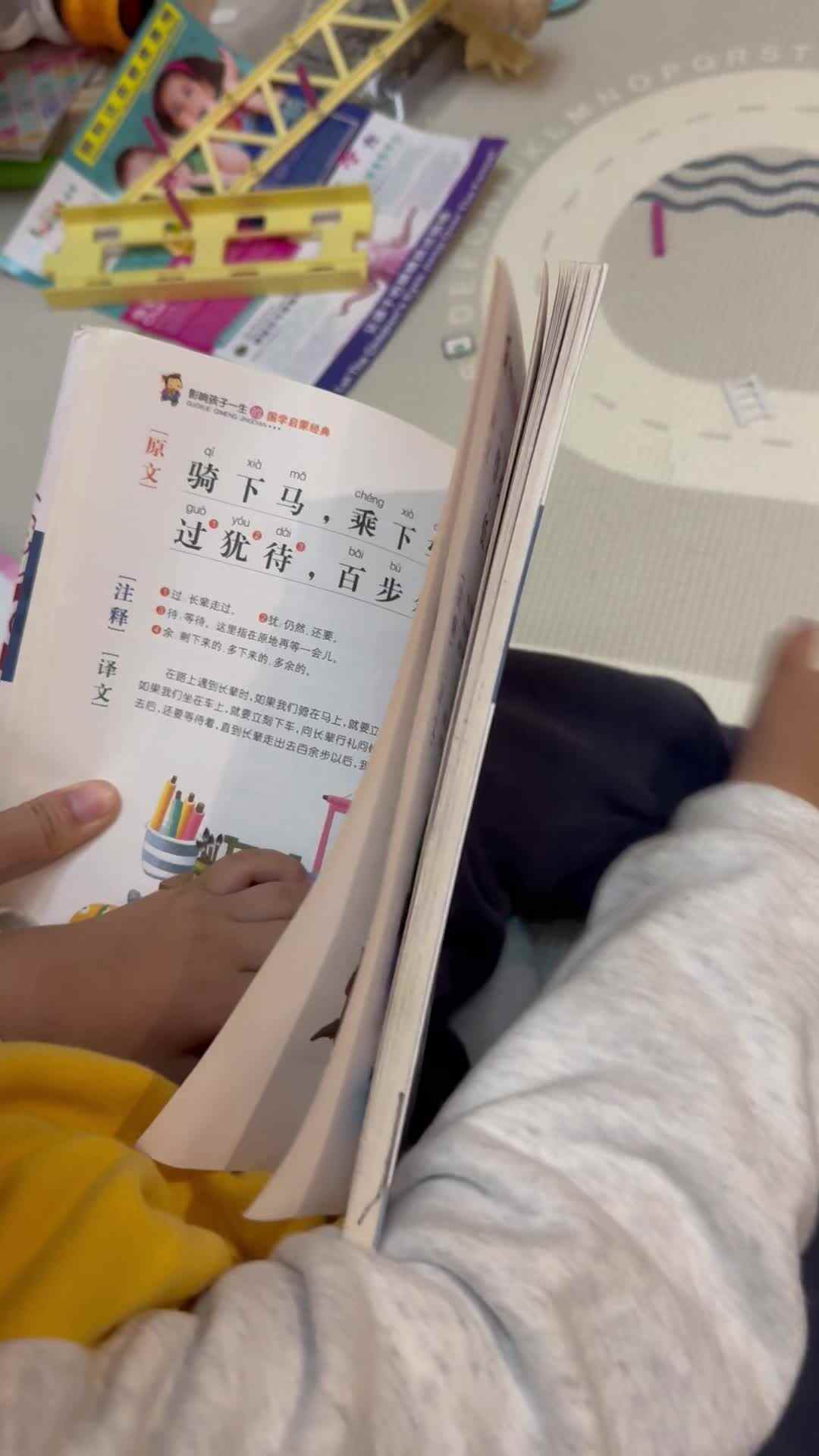实验小班3号谢缙宇