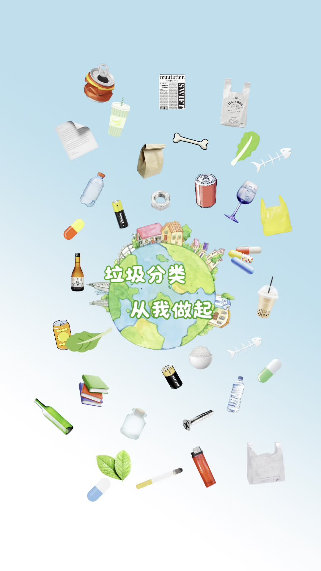 20号周奕霄（垃圾分类，从我做起）.mp4