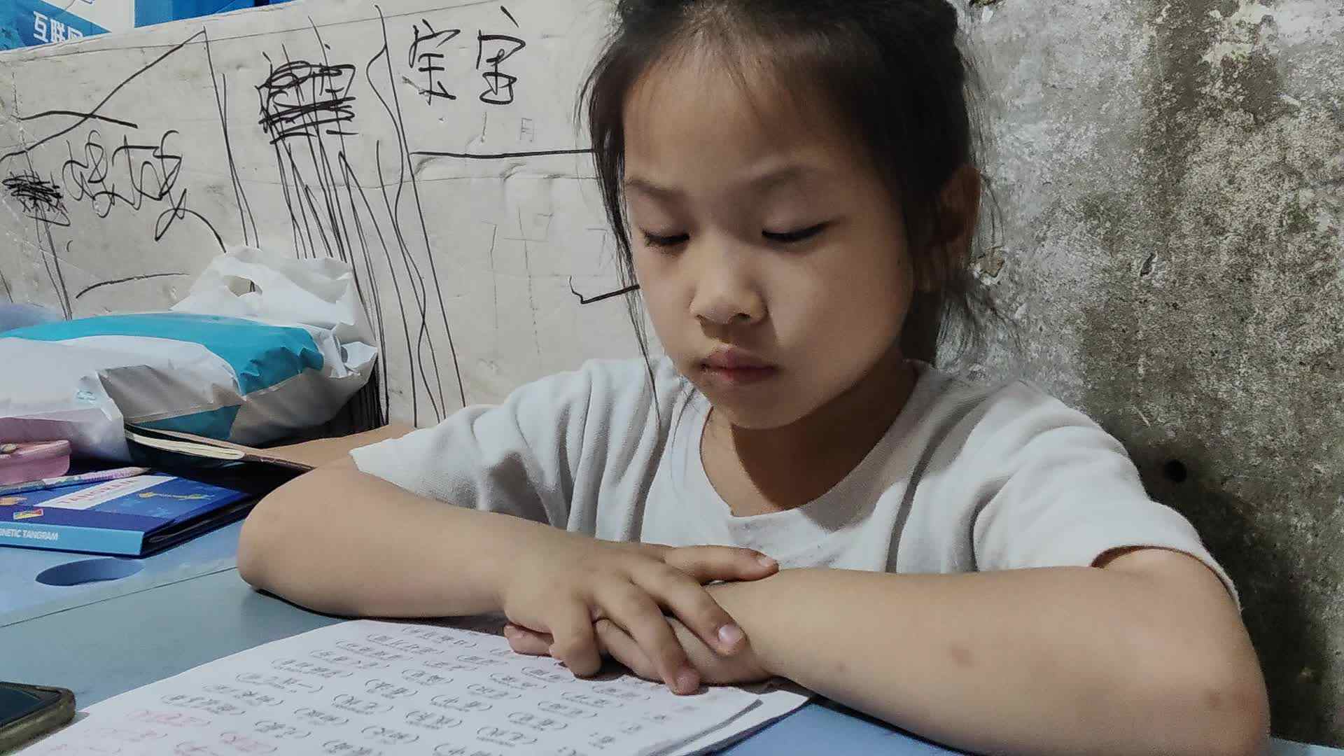 2026.4.16学前a班唐依依指读汉字学习材料