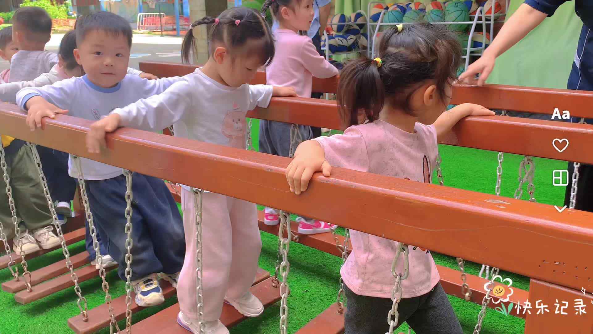 小班《荡桥游戏》