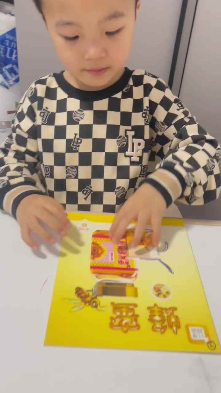 指读绘本《蜂蜜》