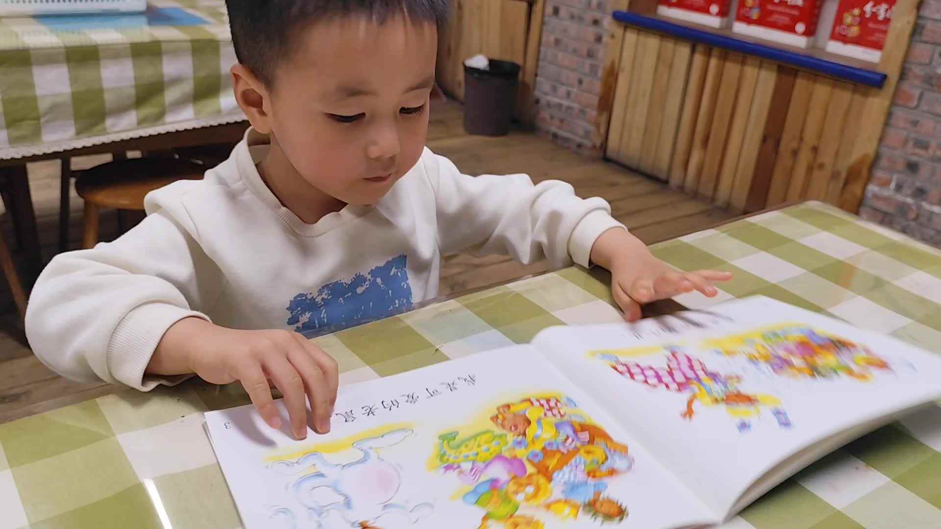 2056.4.22实验小班2号叶弋猷—阅读时光