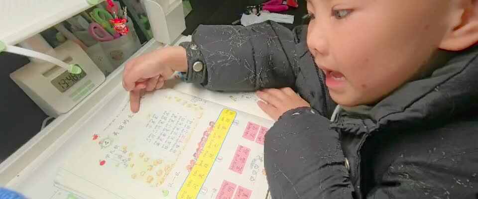 学B班吕子垚指读阅读识字第21页2026.3.24.mp4