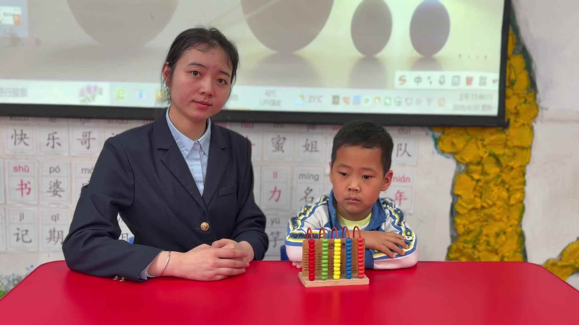 ⁣⁣⁣⁣⁣2026.4.20 实验大班廖浚博——《听数拨珠》