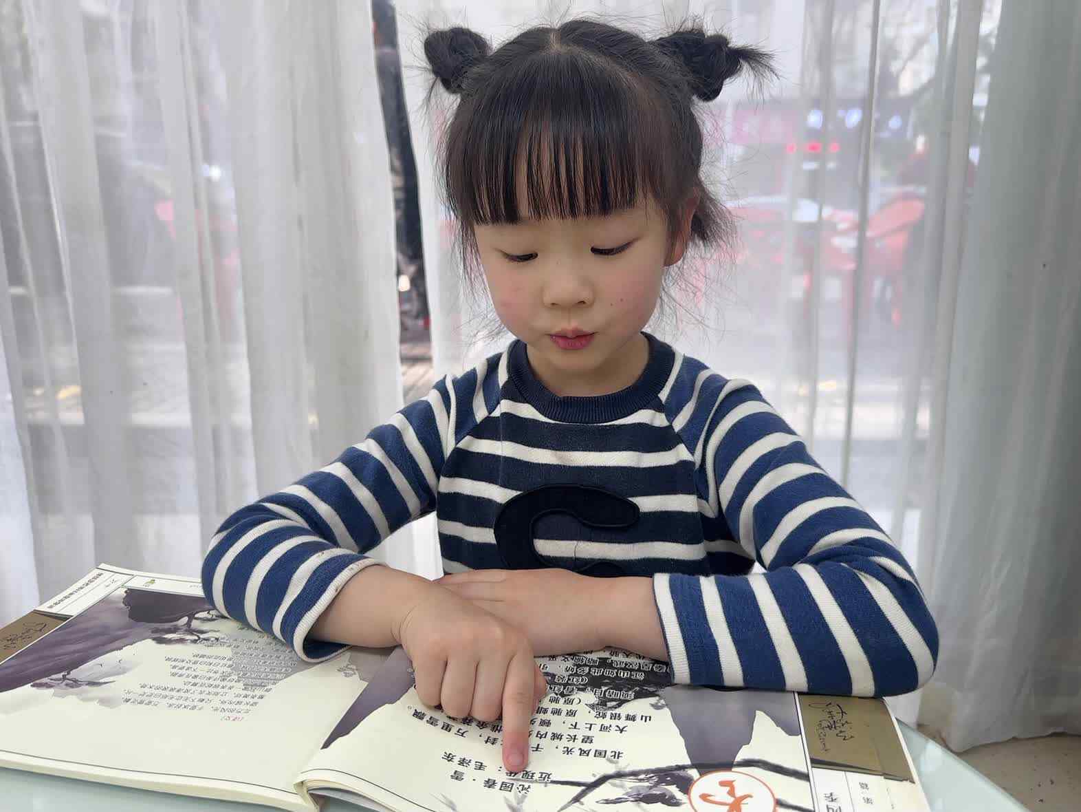 2026年4月23日大A班夏爱林～指读古诗“沁园春•雪”