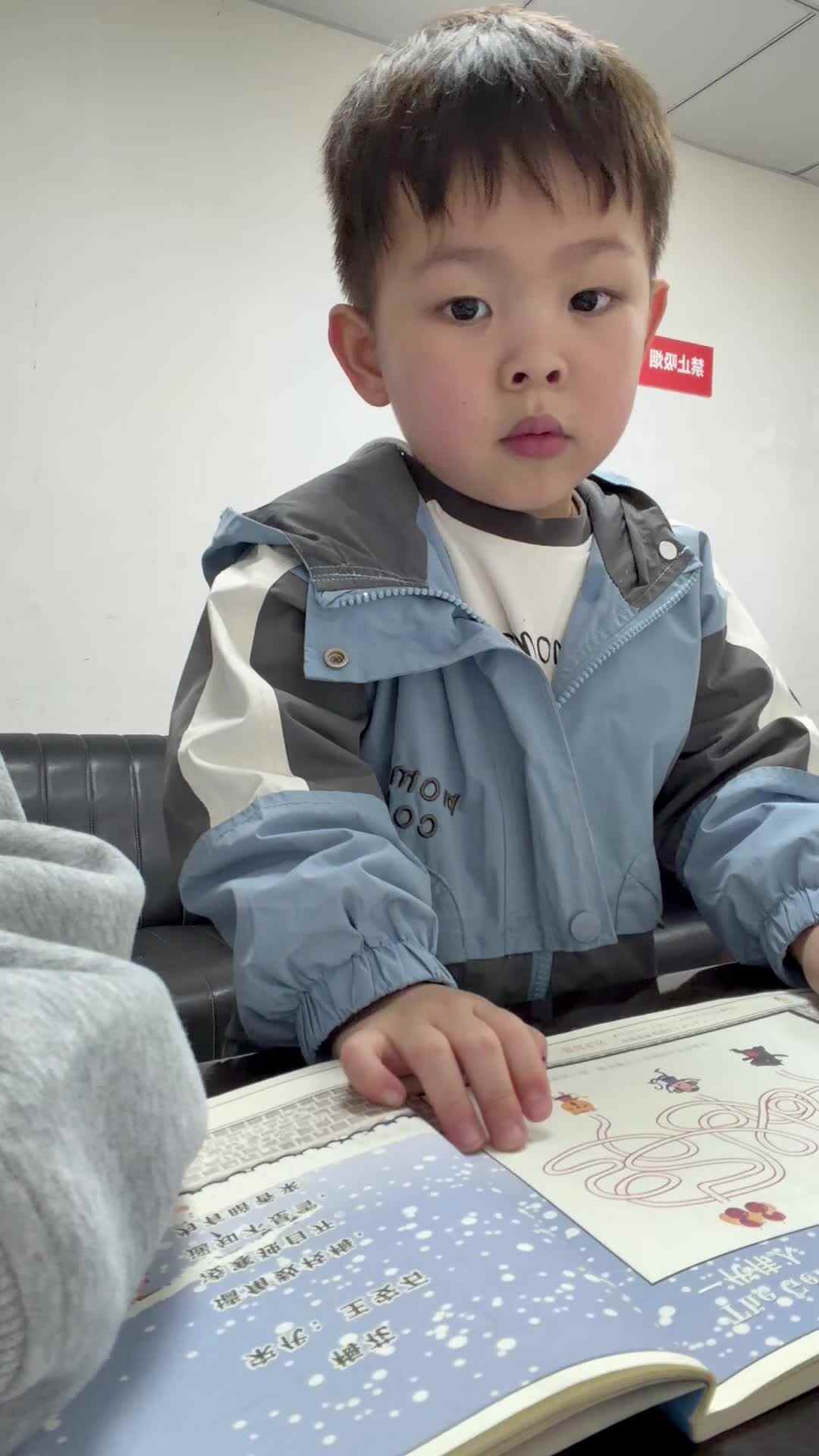 2026年4月15日  黄钇然  指读古诗《梅花》家庭闯关练习