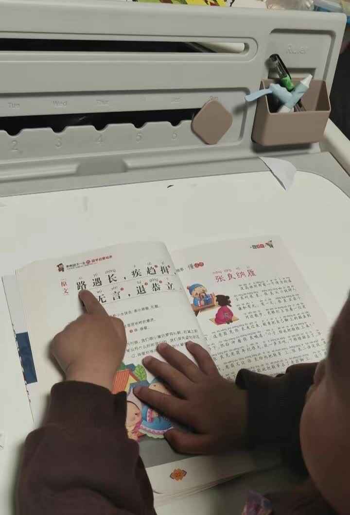 2026.4.16-实验小班程翊童-指读《弟子规》