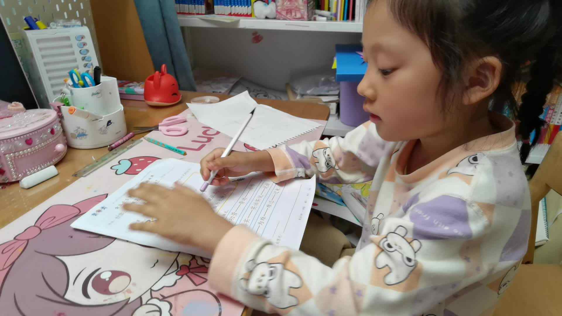 20260409大A班陈灵兮闯关练习1