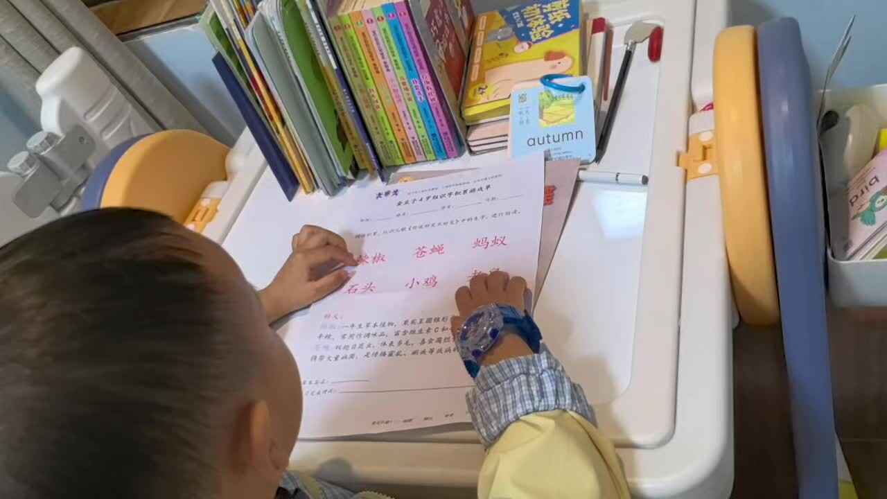 2026.4.15 中A元宝《你说好笑不好笑指读》+折被子