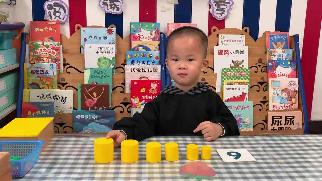 ⁣2026年4月28日-左左- 数学游戏《认识数学6》