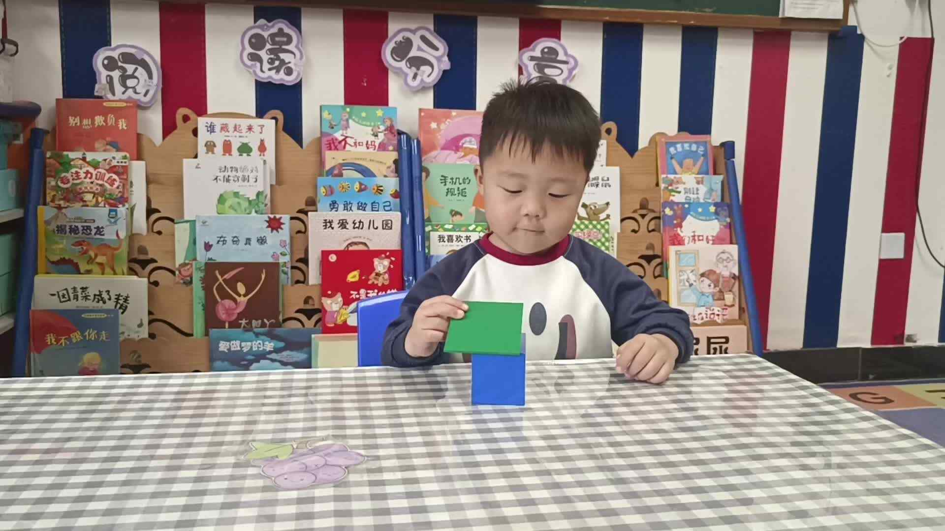 ⁣2026 4 21 刘佳铭《触摸板》学前教学活动