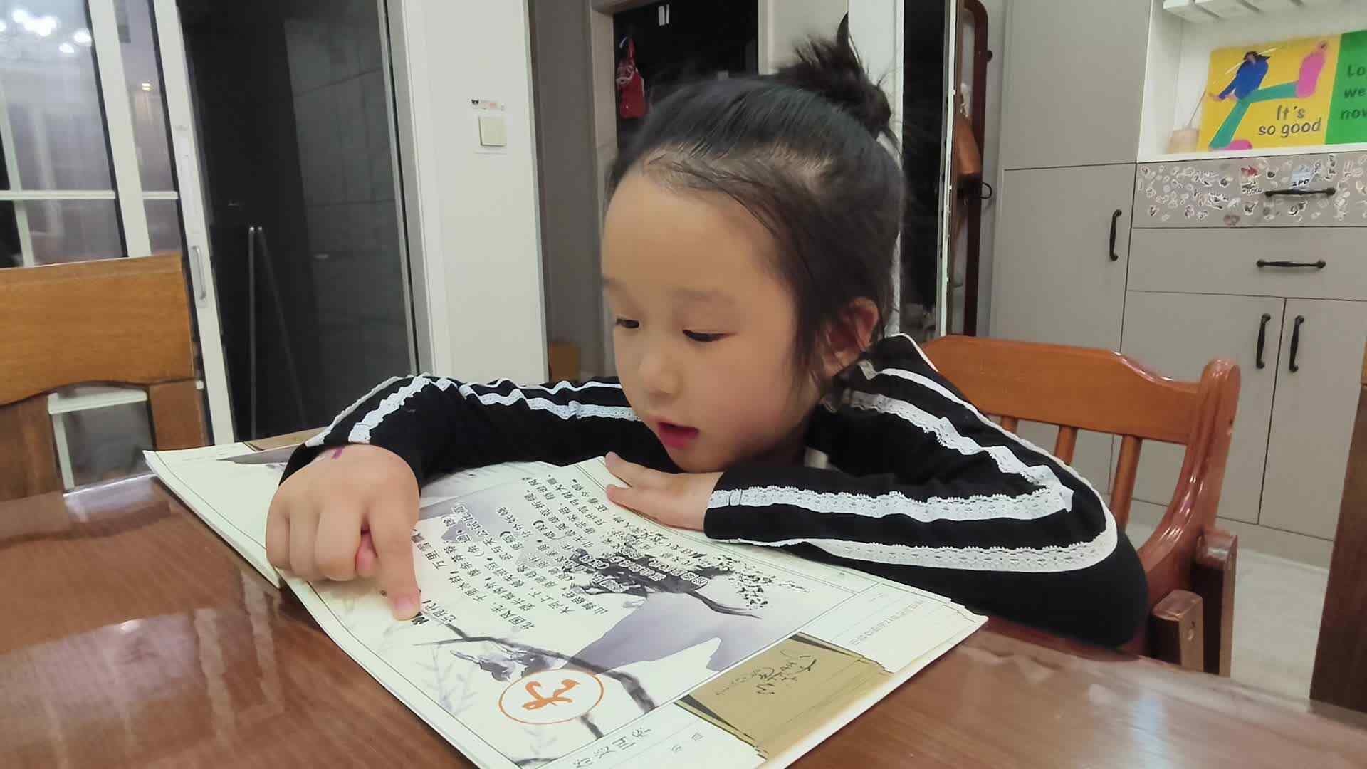 ⁣大A班+2026.4.23+陈苏妍+《指读沁园春•雪》