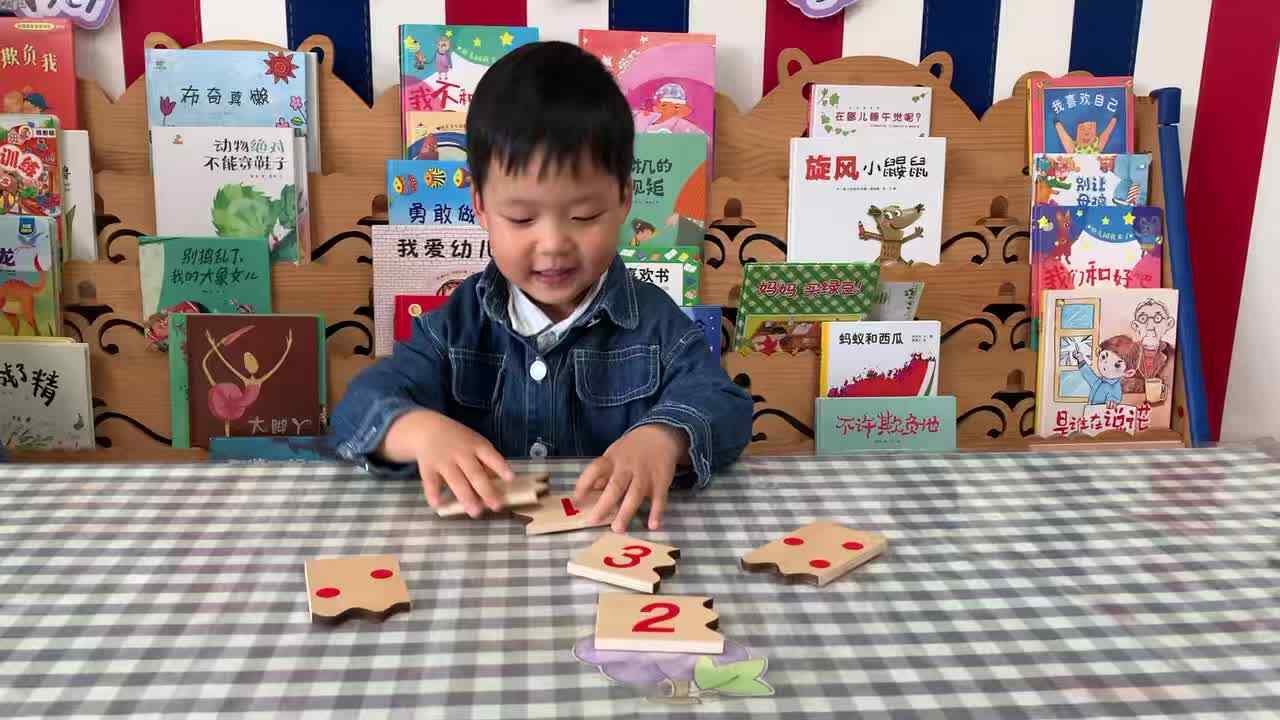 2026年4月22日 李君祁逻辑思维《数字找朋友》学校教育教学活动