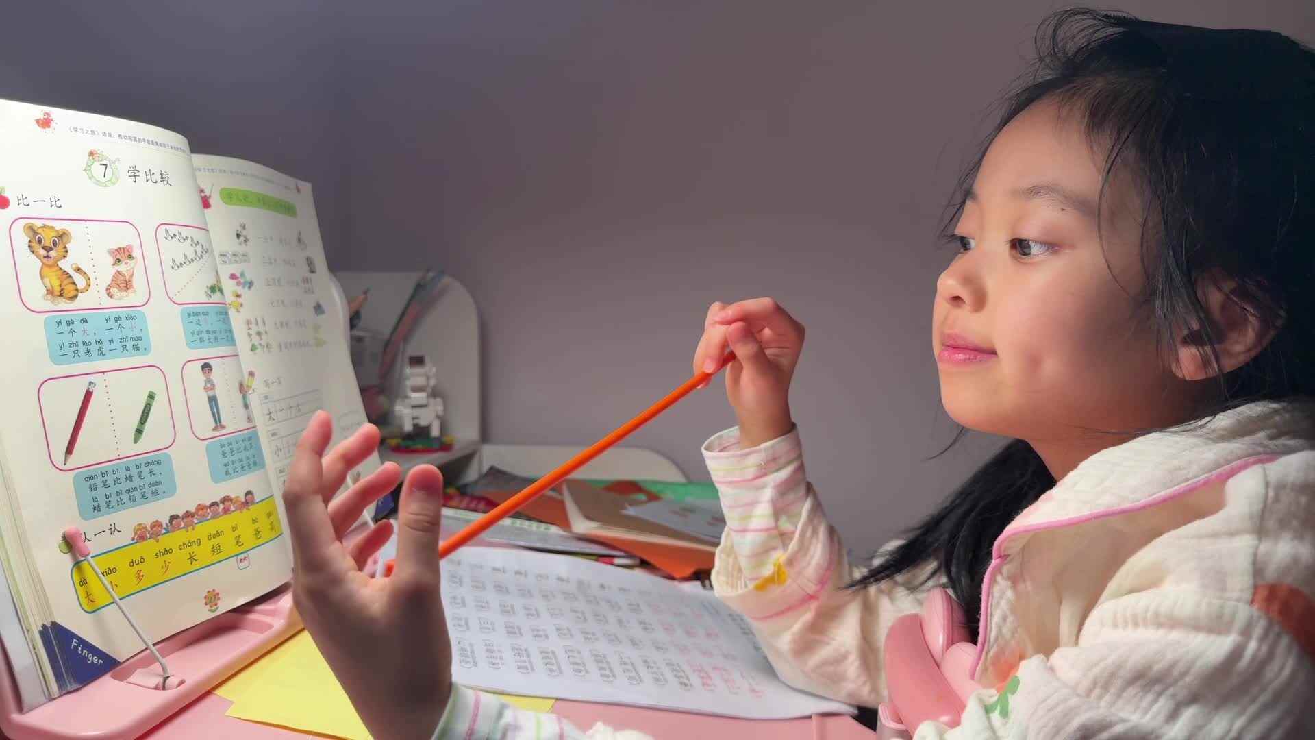 2026级B班20260409吴晨希闯关练习-学比较.mp4