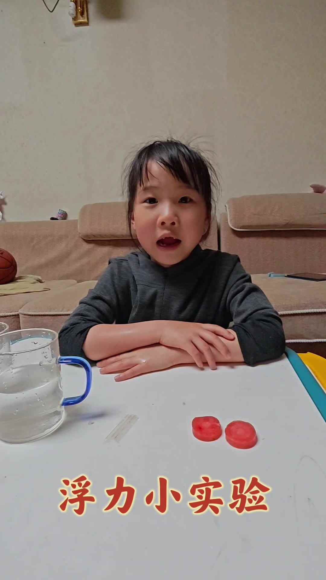 夺冠故事王-科学-浮力实验.mp4