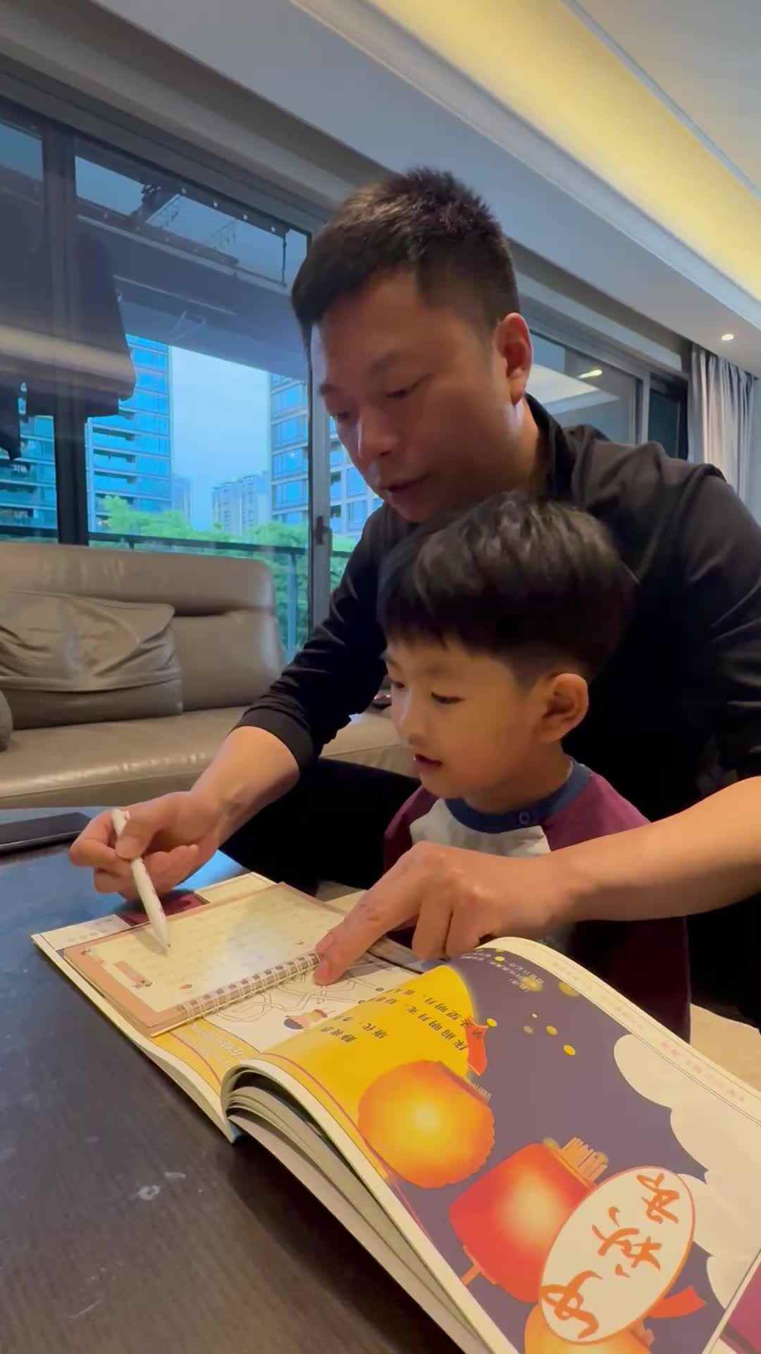 ⁣2026年4月22日 杨佳齐 复习数字《1-5》家庭闯关练习 IMG_3021.mov