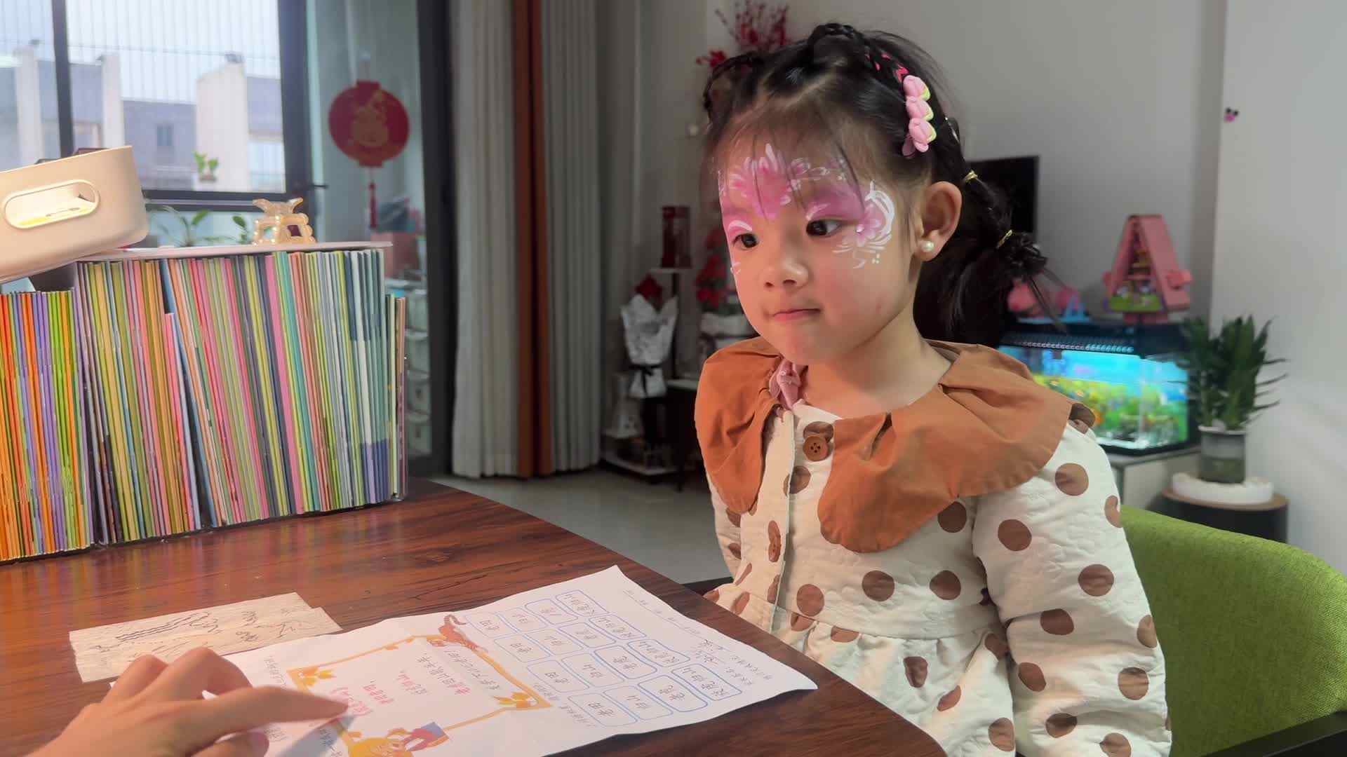 2026.4.7 中A班 七月 词语积累