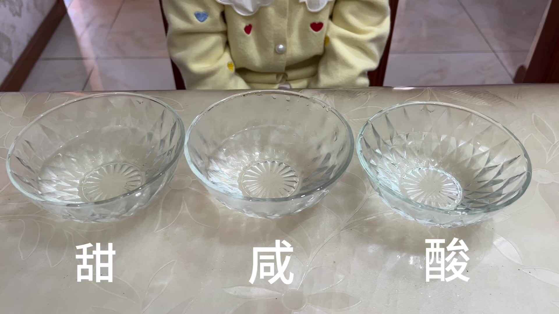 2026.4.29 实验小班-陈舒梦 寻找生活中的味道