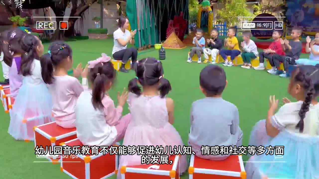 妙音入耳，美好入怀.mp4