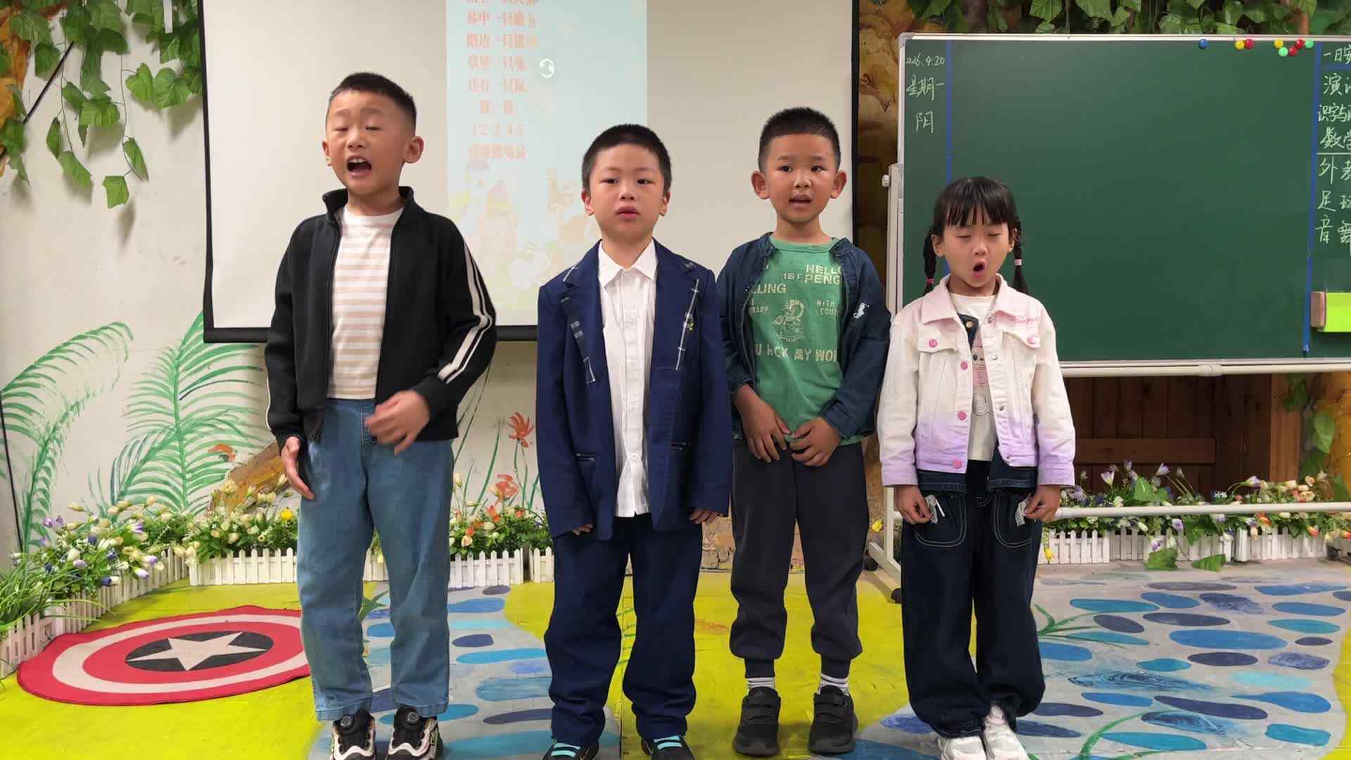 2016.4.20实验1班 演讲课