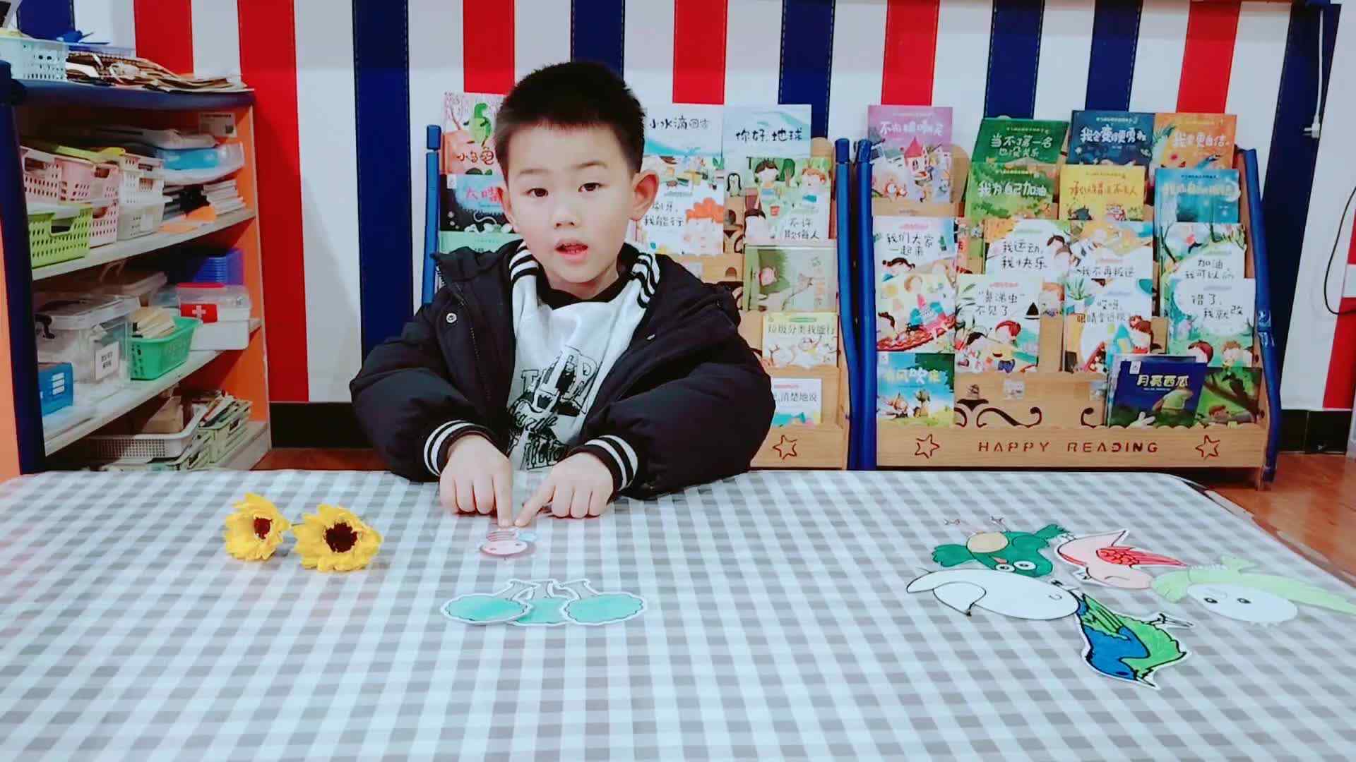 英文绘本-What I Like