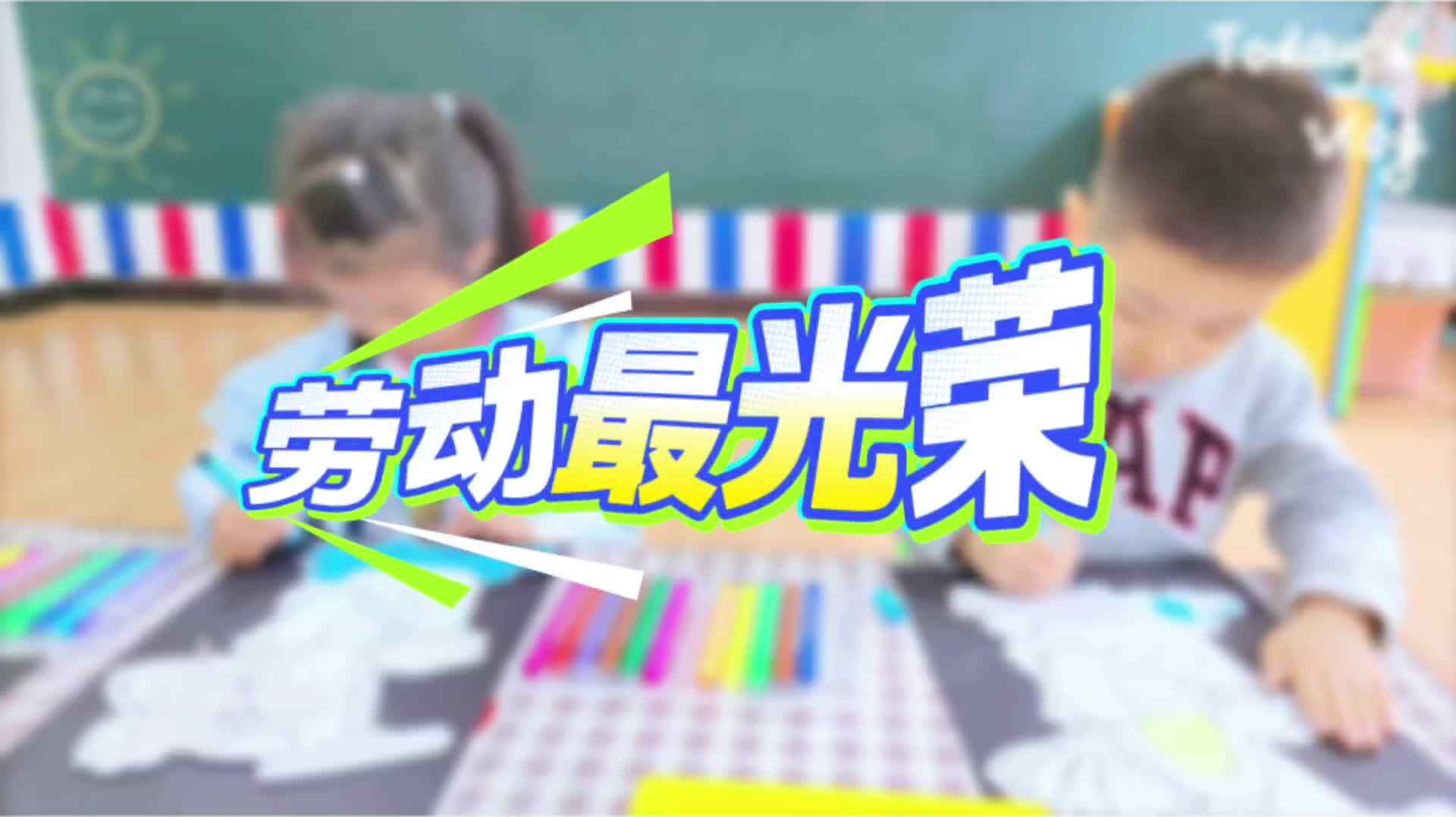 创意美工课堂上线啦