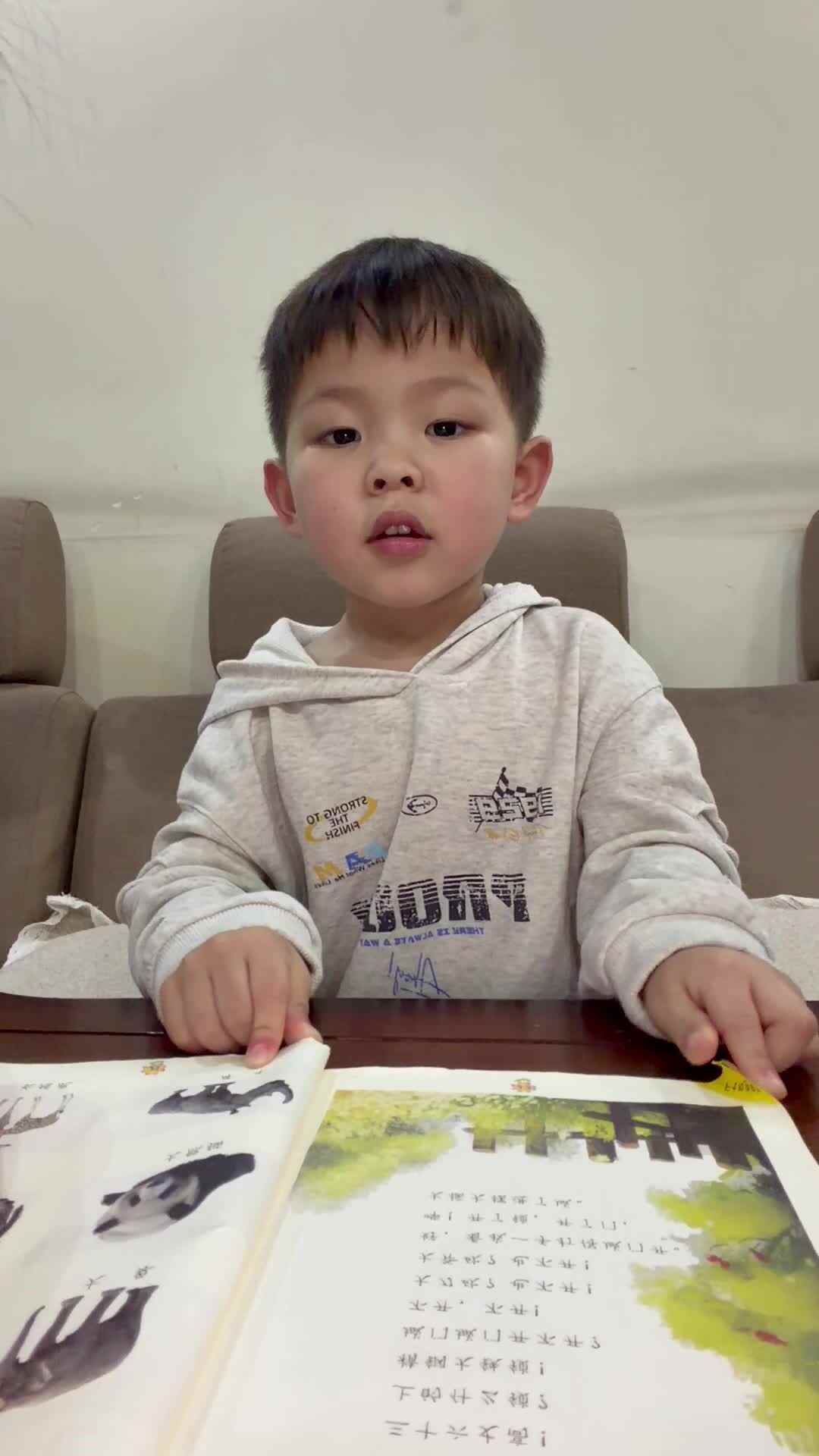 2026年4月13日   黄钇然  指读《城门城门几丈高》家庭闯关练习