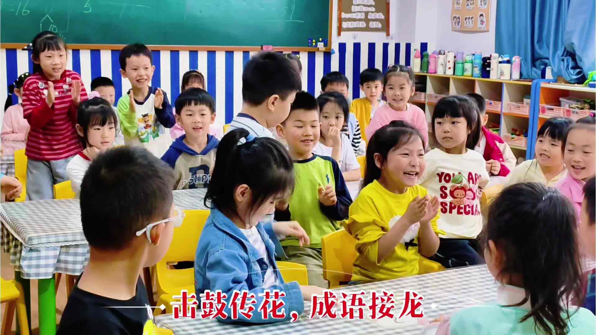 学B班——语言积累小课堂