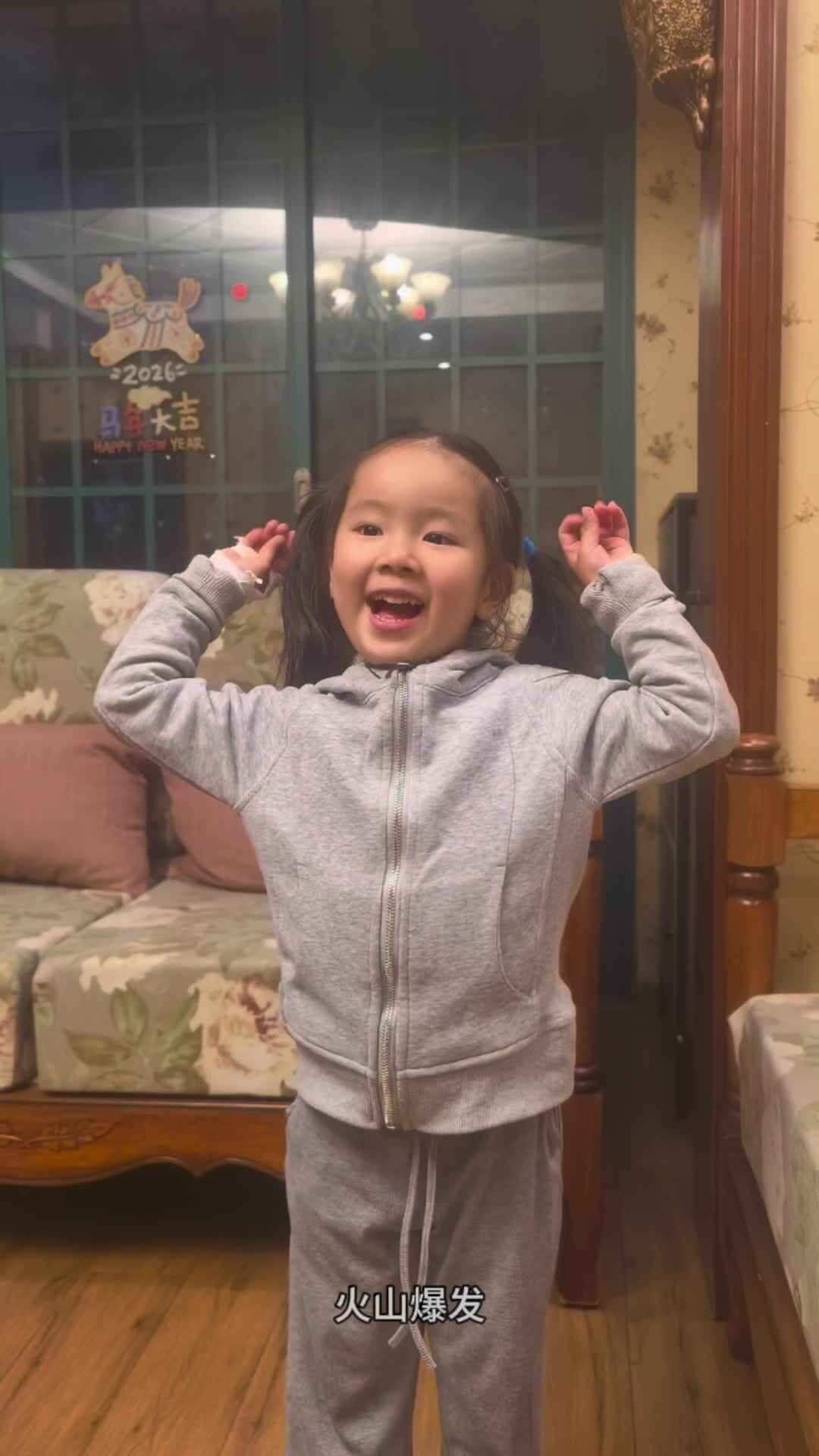 实验中班伊伊小实验（初稿）.mp4