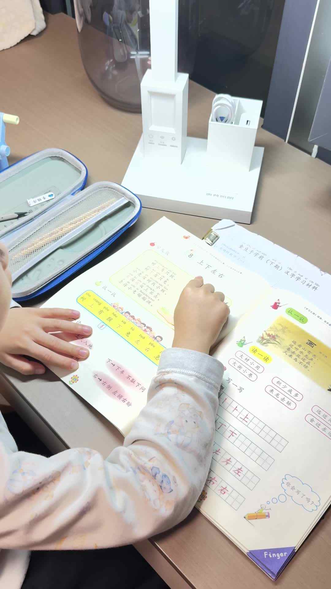 2026.4.13学B李锦序