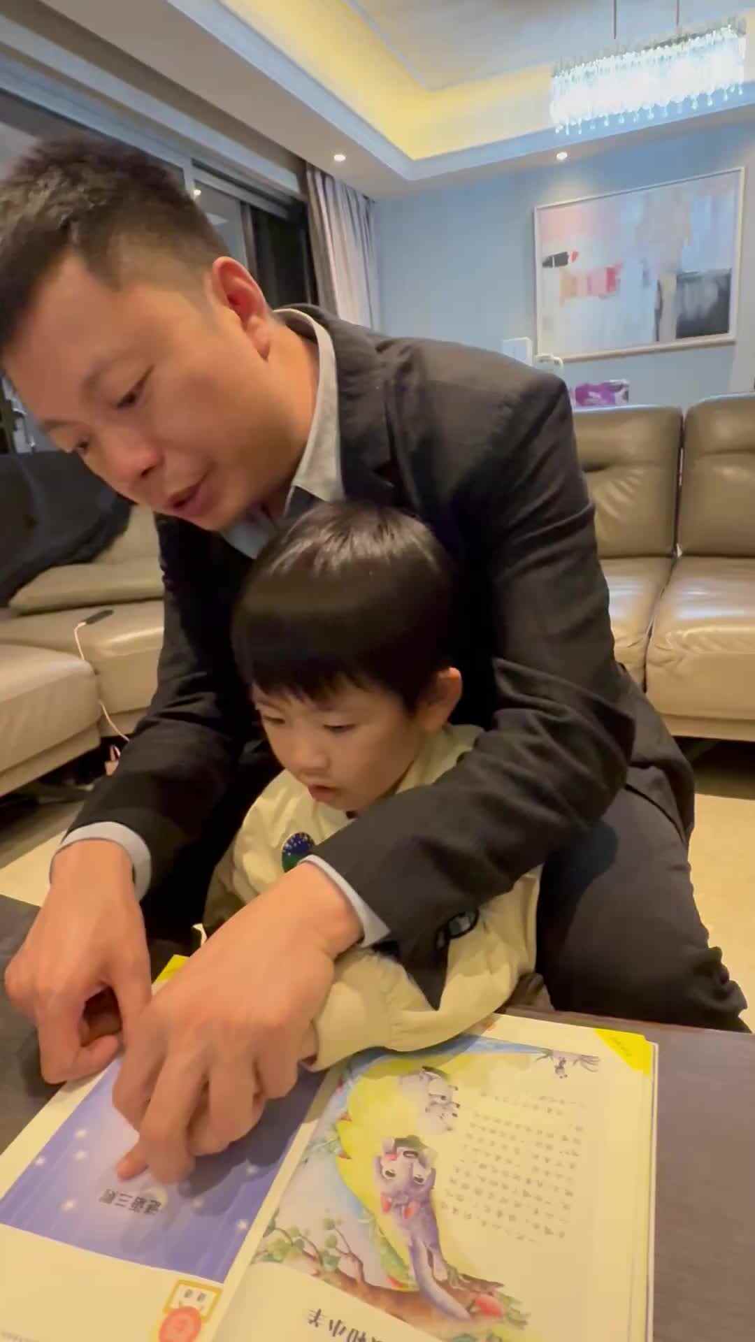 ⁣2026.4.20杨佳齐指续《谜语三则》家庭闯关作业