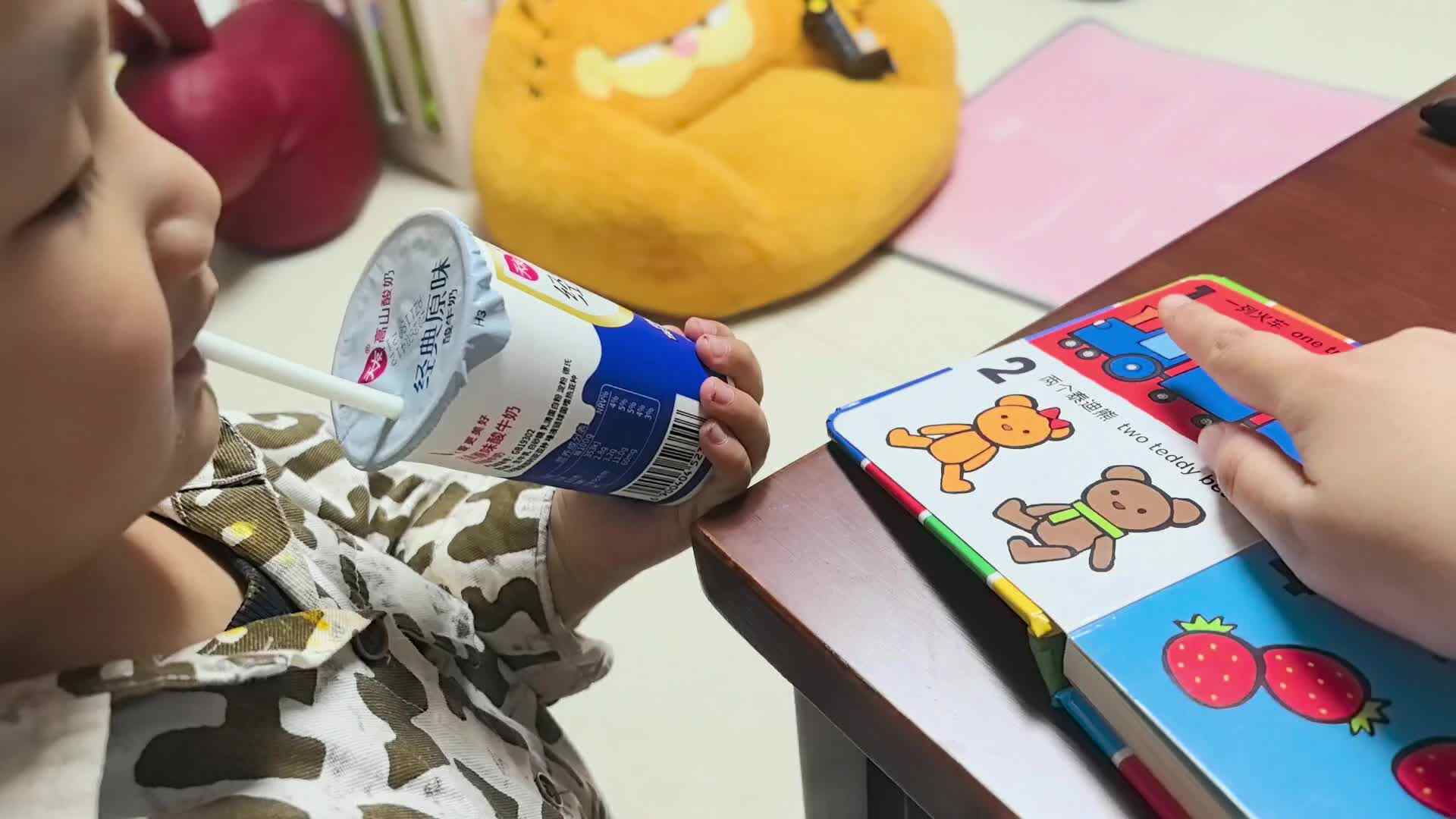 2026年04月21日张禹洋 数字《1-5》家庭闯关练习.mp4