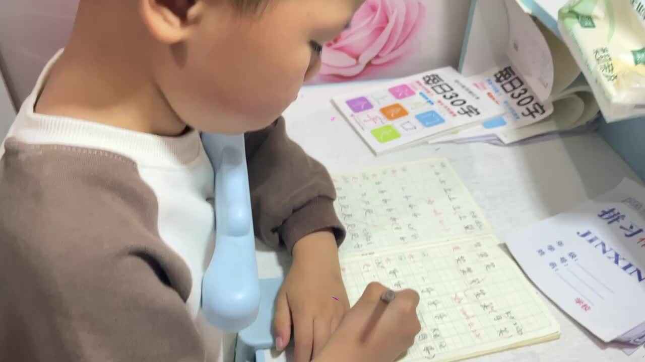 ⁣⁣4.22 学b 田熙辰（书写汉字） trim.E08536D2-B745-41F2-A141-D026CB5DD985.MOV