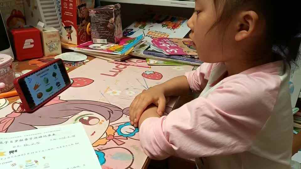 ⁣⁣⁣⁣20260418大A班陈灵兮闯关练习5